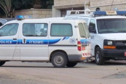 شرطة