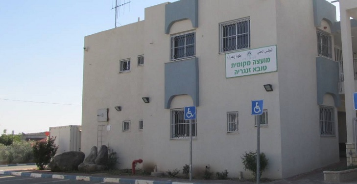 المجلس المحلي طوبا زنغرية (تصوير بإذن من Google Street View)