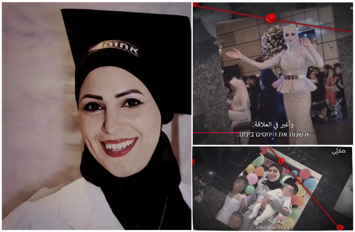 "الشرطة لم تنجح في حمايتها." رباب أبو سيّام (الصورة: مكان 33 / G.G Productions)