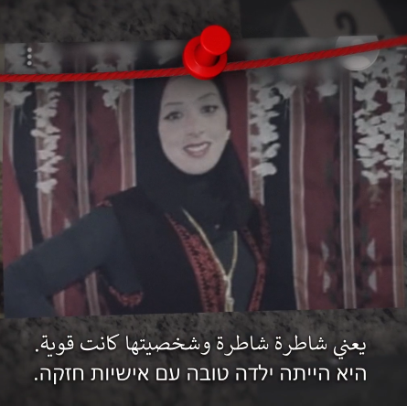 طلبت الطلاق. سمية عماش