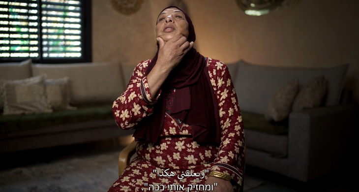 "تحمل مشاعر الذنب لأن ابنتها قُتلت. عريفة خميس موس (الصورة: لقطة شاشة / مكان 33)"