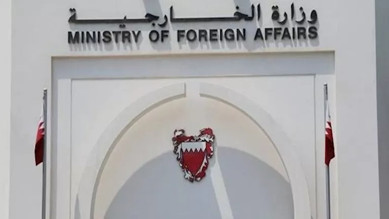 البحرين تعلن رفضها القاطع للمشاركة في الاجتماع مع إيران حول قضايا مضيق هرمز البحرية الهامة