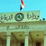 الدفاع العراقية تعلن اكتمال عملية انسحاب قوات التحالف الدولي من البلاد