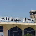 صاروخان حوثيان يستهدفان مطار عدن.. وتصعيد عسكري في جبهات اليمن
