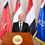 العليمي: عملية فجر اليمن ماضية نحو إنهاء انقلاب الحوثيون واستعادة مؤسسات الدولة