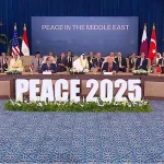 في ذكرى قمة شرم الشيخ للسلام.. مصر تؤكد دعمها خطة ترامب لغزة