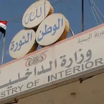 استشهاد مسؤول عسكري بارز بوزارة الداخلية اليمنية خلال مواجهات مع الحوثيين