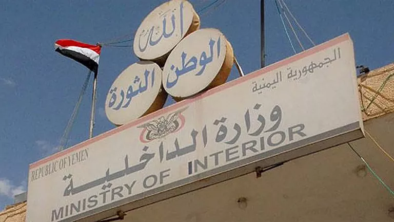 استشهاد مسؤول عسكري بارز بوزارة الداخلية اليمنية خلال مواجهات مع الحوثيين