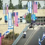 "تزوير برقيات القدس".. ماذا حدث في سفارة أمريكا بإسرائيل؟